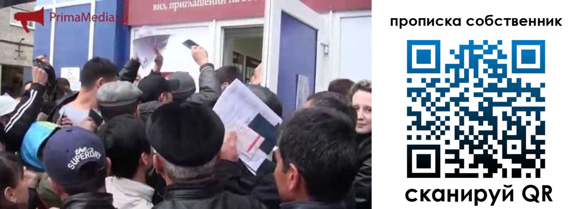 прописка регистрация в Невинномысске