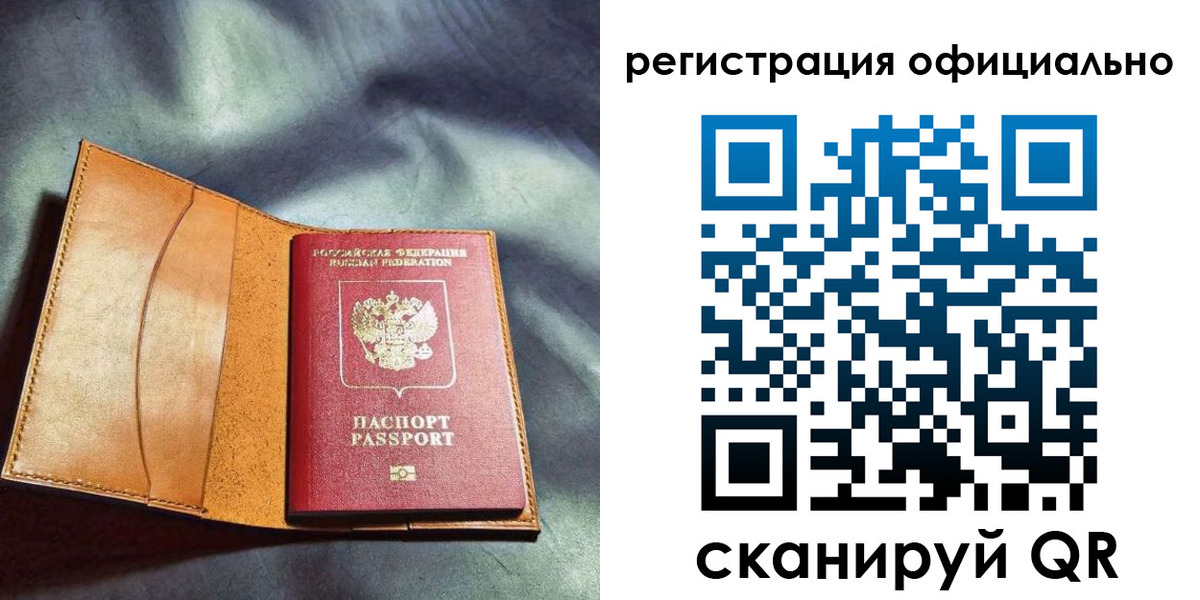 пропишу в квартире в Невинномысске