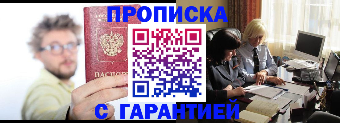 регистрация для дет. сада в Невинномысске